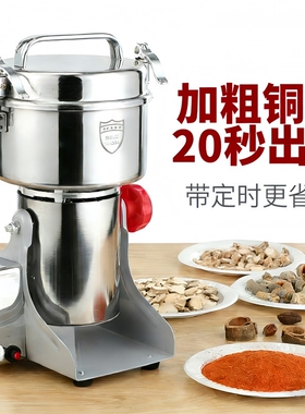 中药材打粉碎机超细研磨家用小型