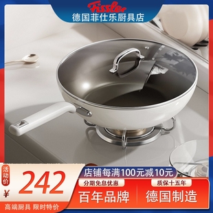 德国菲仕乐有钛无涂层陶瓷不粘锅气电磁炒锅家用平底炒菜锅不沾燃