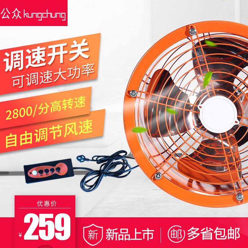 圆筒抽风机工业大功率管道式可变