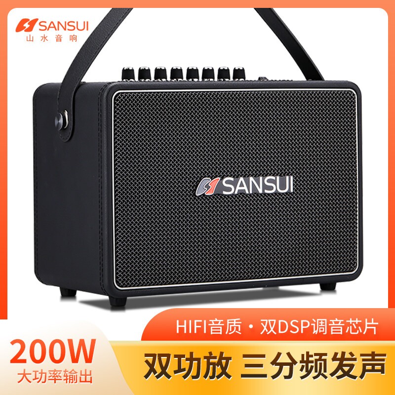 山水X600便携蓝牙音箱家用K唱歌