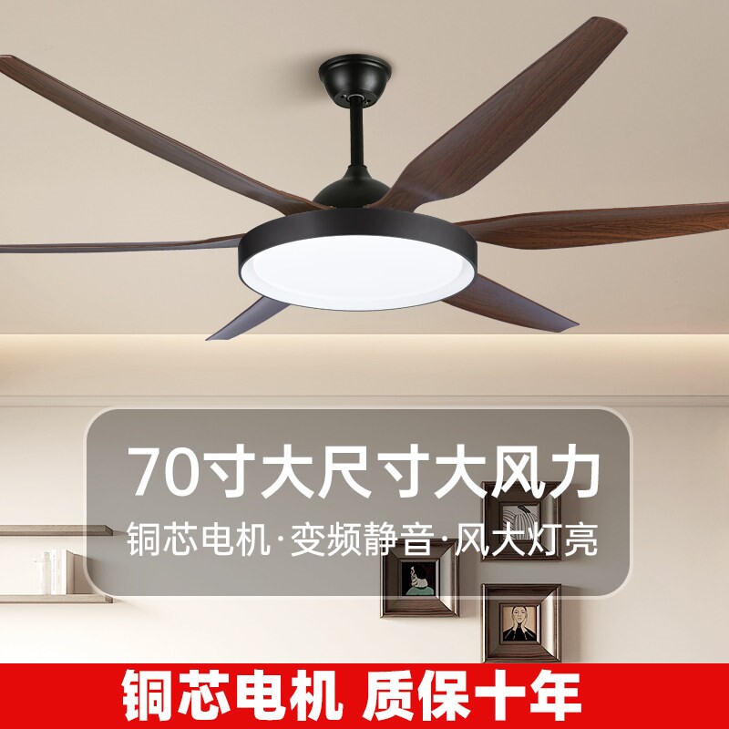 大尺寸风扇灯餐厅客厅吊扇灯变频用中古风扇吊灯静音大风力工业商