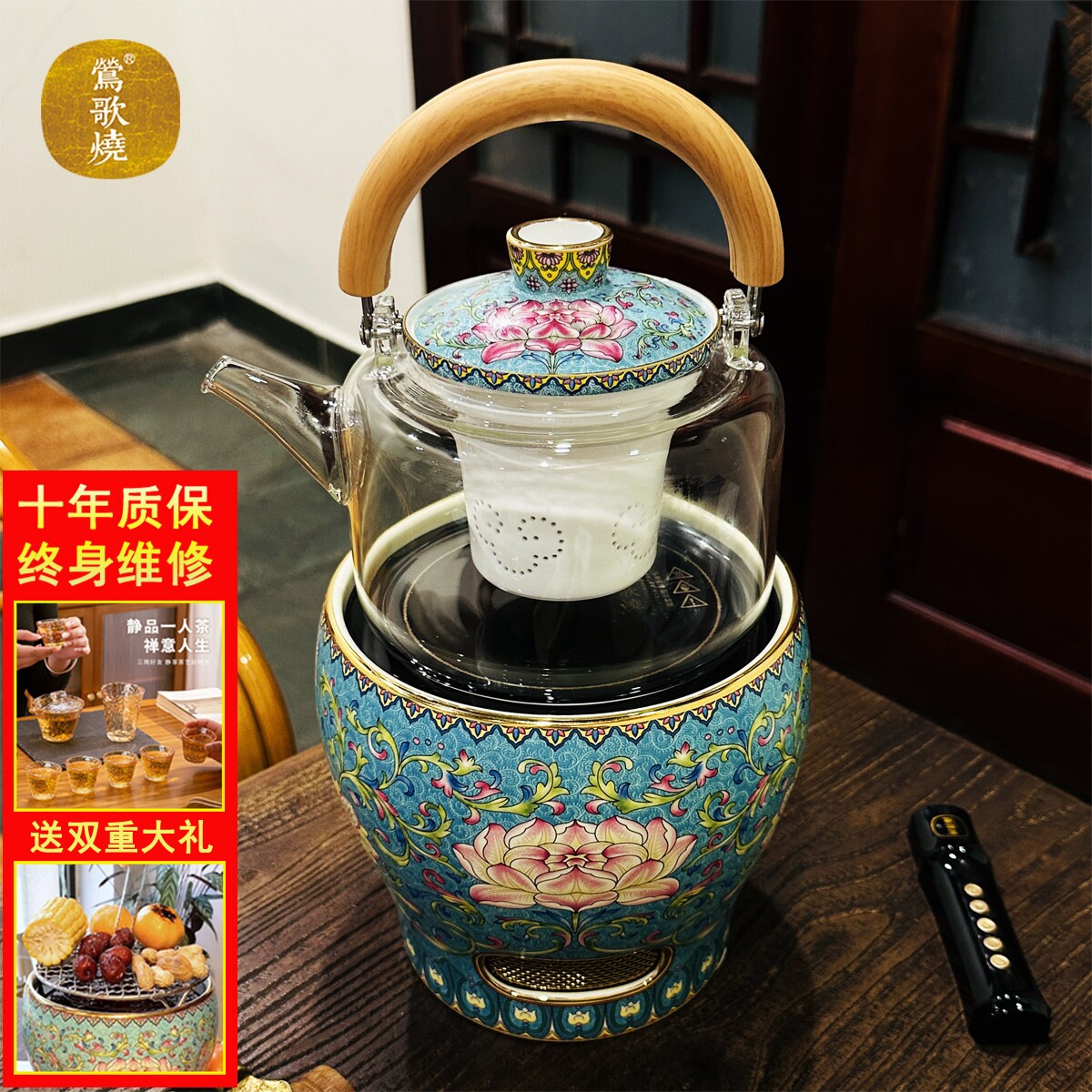 莺歌烧电陶炉煮茶家用茶炉铁壶