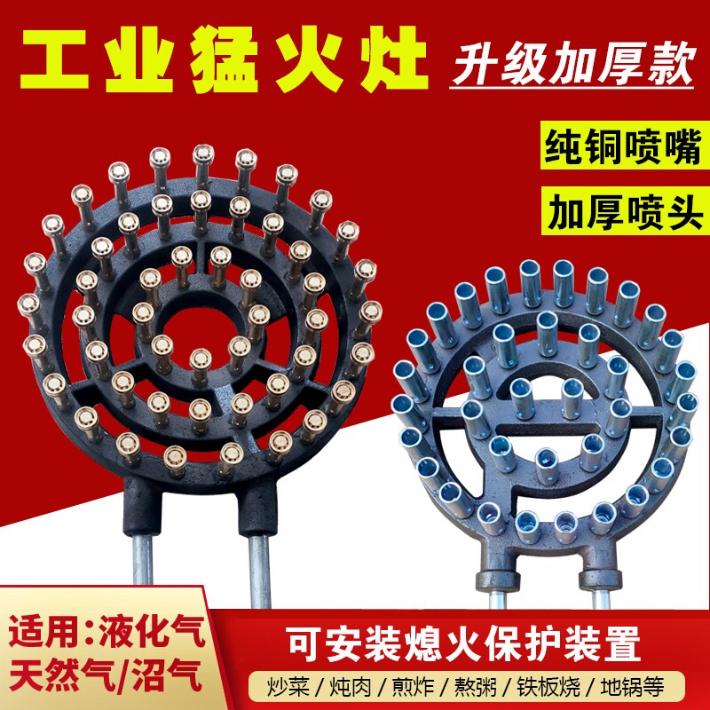 商用猛火煤气灶锅炉食堂大锅灶液