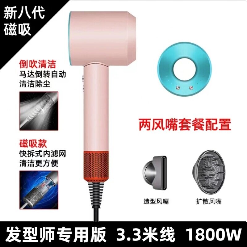 2025新款发型师专用电吹风机负离