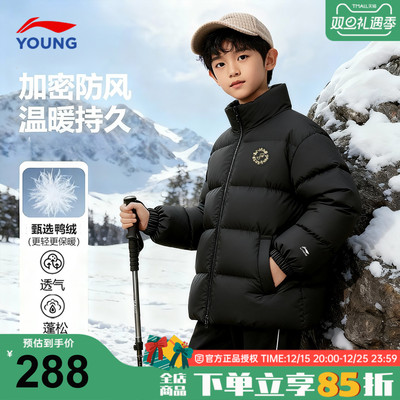 李宁儿童羽绒服男加厚款鸭绒85%