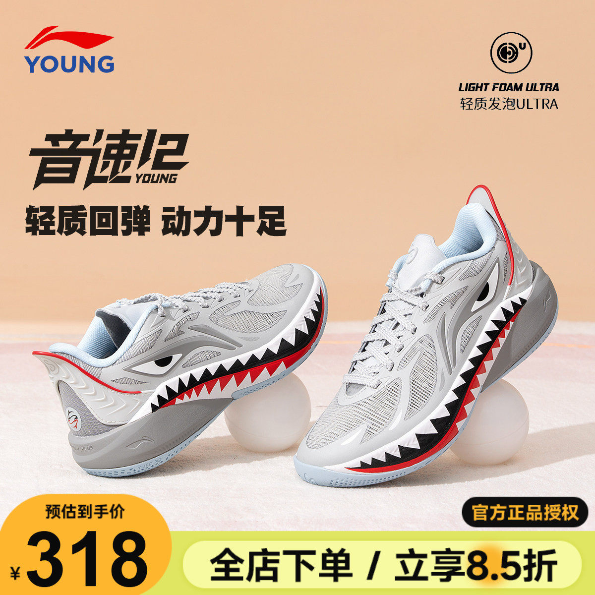 李宁儿童专业篮球鞋男大童26新款男童音速12春季运动鞋青少年鞋子