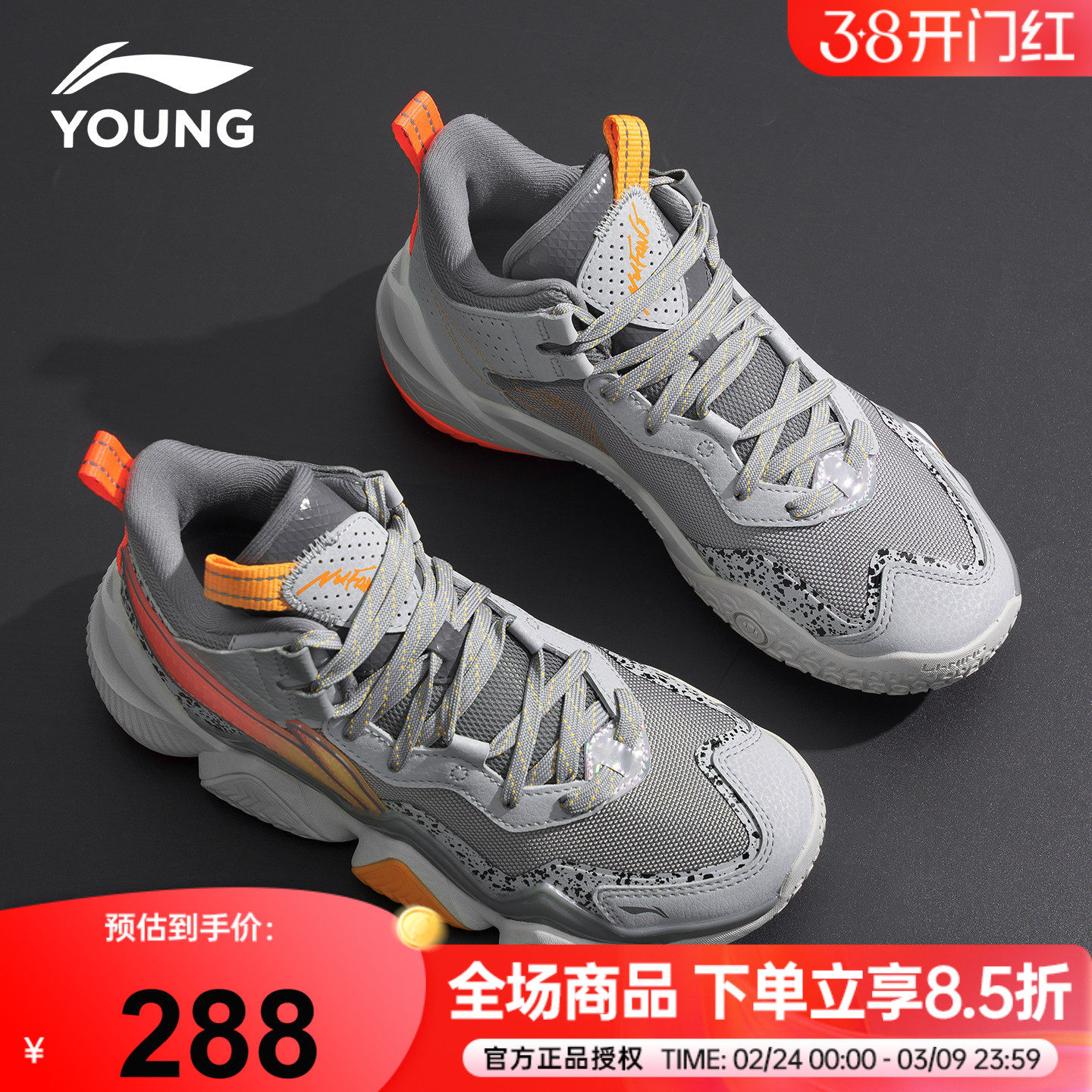 李宁儿童篮球鞋男大童外场实战童鞋2026春季款怒放PRO专业运动鞋