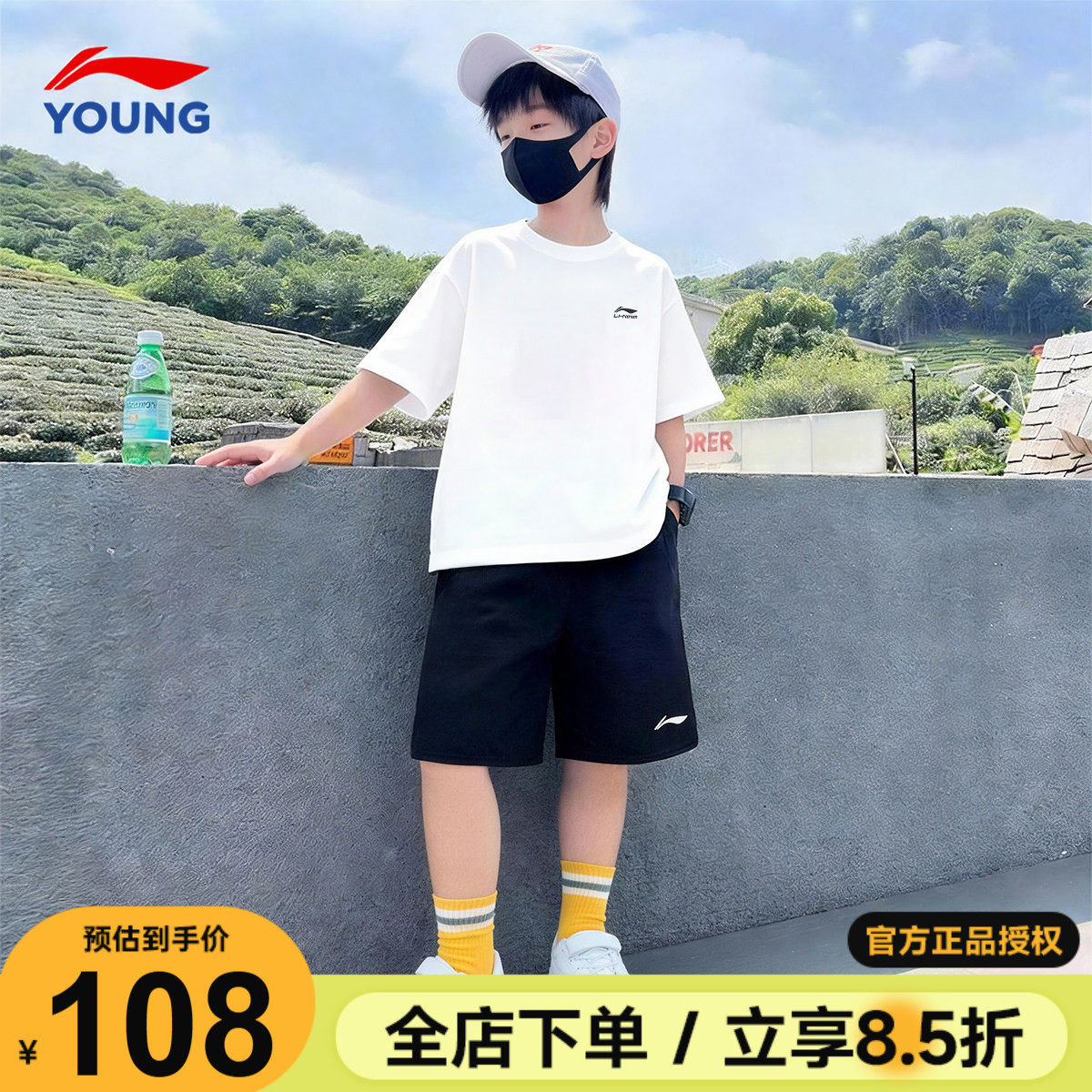 李宁儿童短袖T恤套装男童纯棉速干短裤运动套装2026新款夏季套装