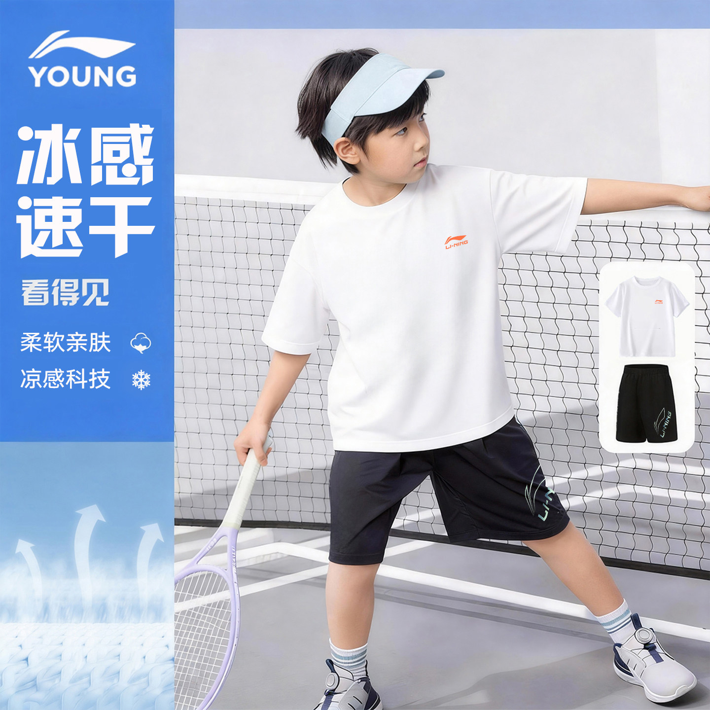 李宁儿童运动套装男童纯棉短袖短裤夏季套装2026新款男女大童T恤