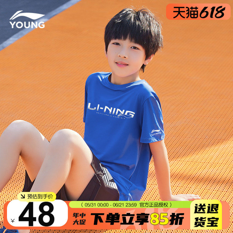 李宁男童短袖2026夏季新款儿童冰丝T恤速干衣青少年大童宽松半袖