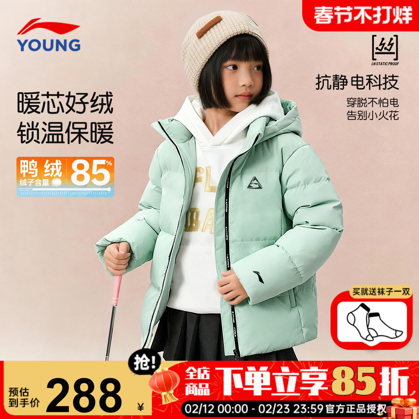 李宁儿童羽绒服女款加厚连帽2025冬季新款女童鸭绒85保暖短款外套