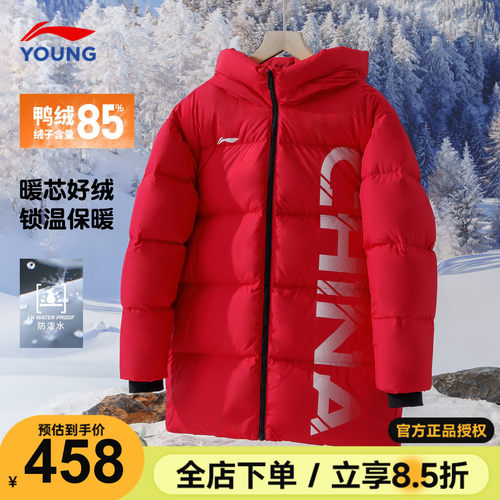 李宁儿童羽绒服男童鸭绒加厚保暖