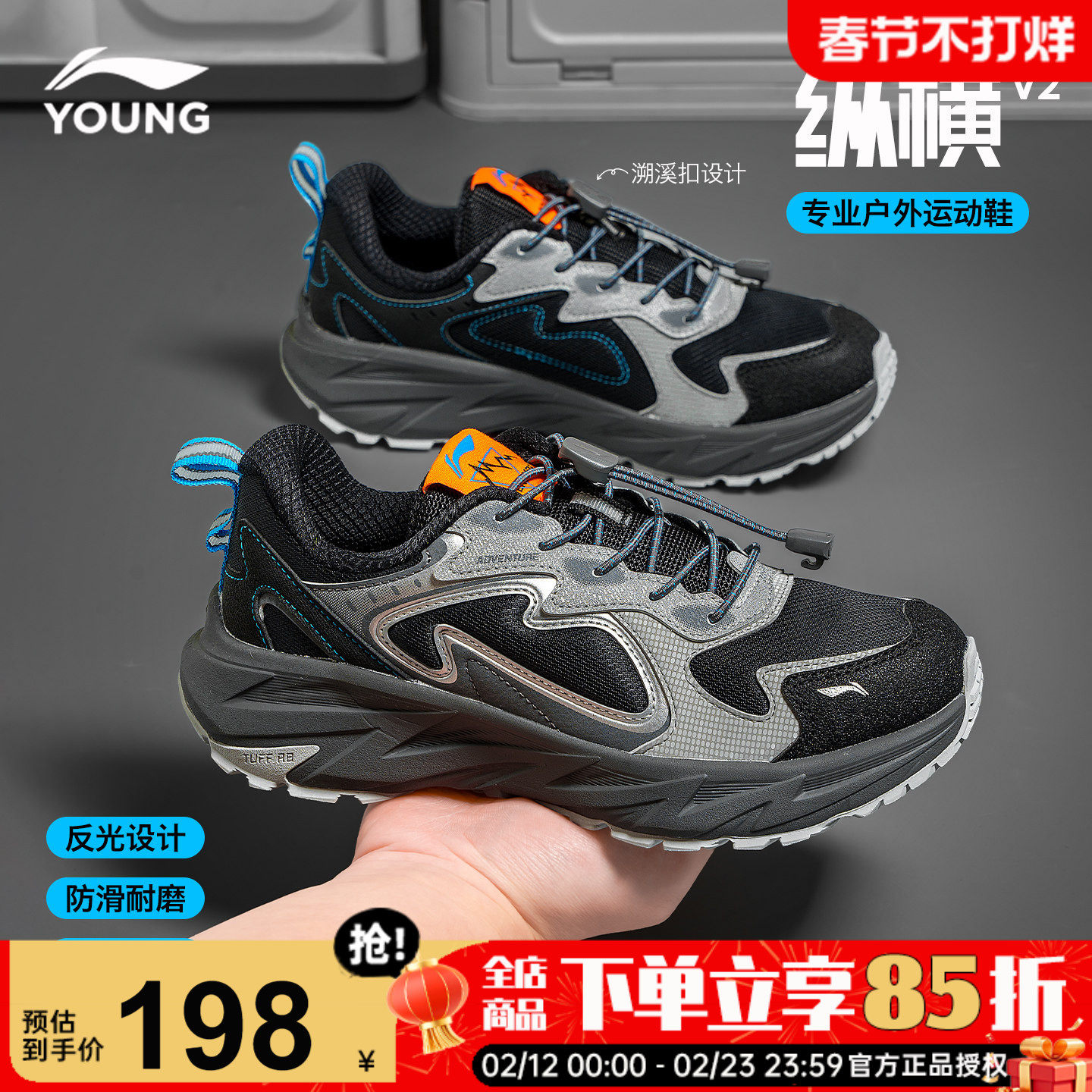 李宁儿童鞋男童运动鞋2025秋冬新款青少年男女大童防滑减震户外鞋