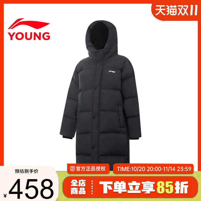 李宁男童羽绒服长款儿童鸭绒85%