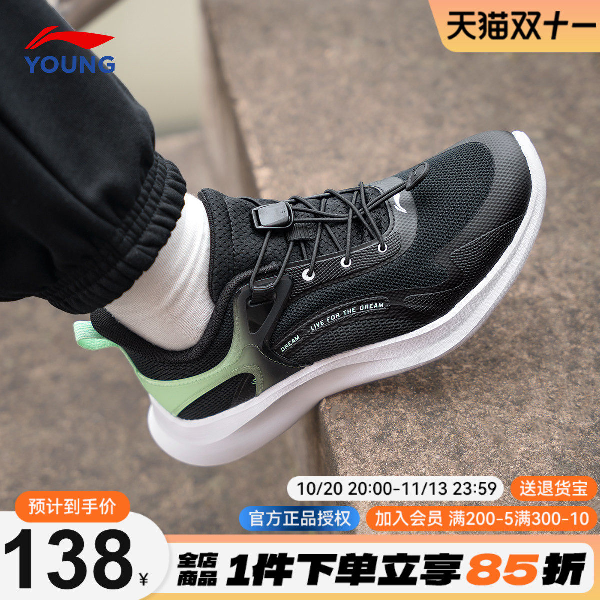 李宁男童运动鞋儿童鞋2026春秋新款大童跑步鞋青少年网面透气鞋子