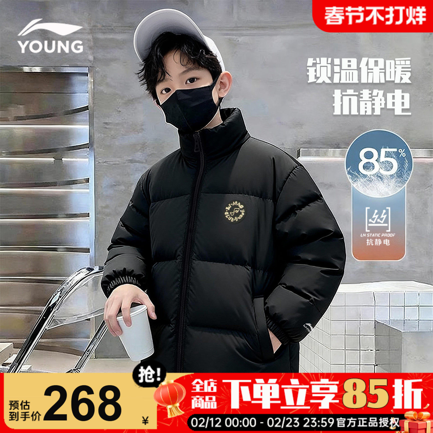 李宁儿童黑色羽绒服男童中大童短款鸭绒外套2025款青少年冬装衣服