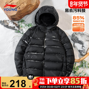 李宁儿童轻薄羽绒服男童2025秋冬款防泼水青少年保暖科技羽绒外套