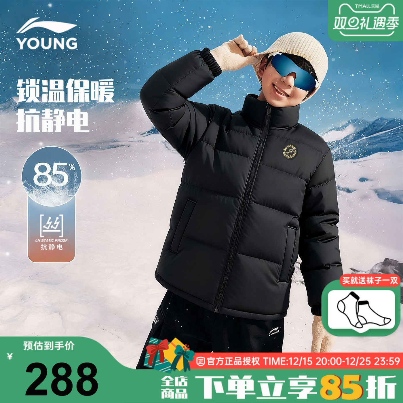 李宁儿童羽绒服男加厚款鸭绒85%