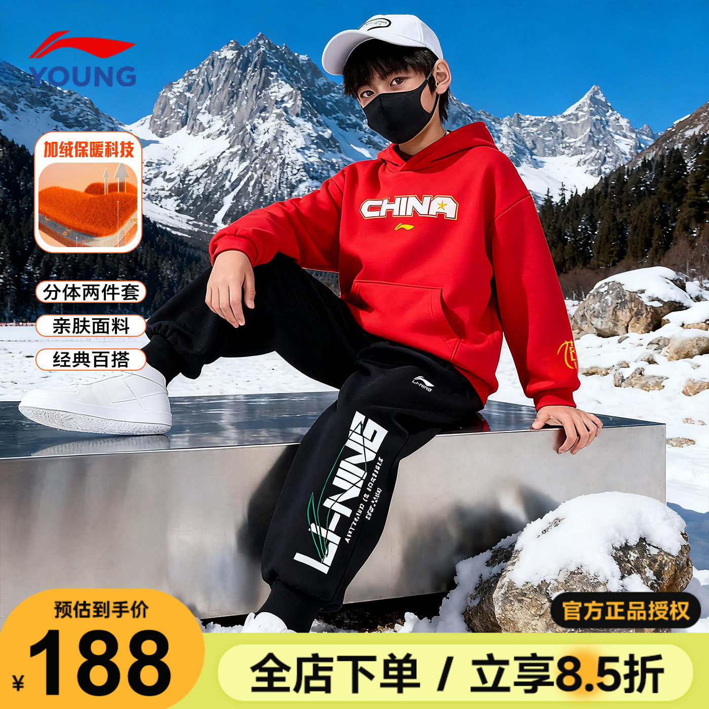 李宁男童套装儿童卫衣长裤两件套2025秋冬款男女大童加绒运动套装