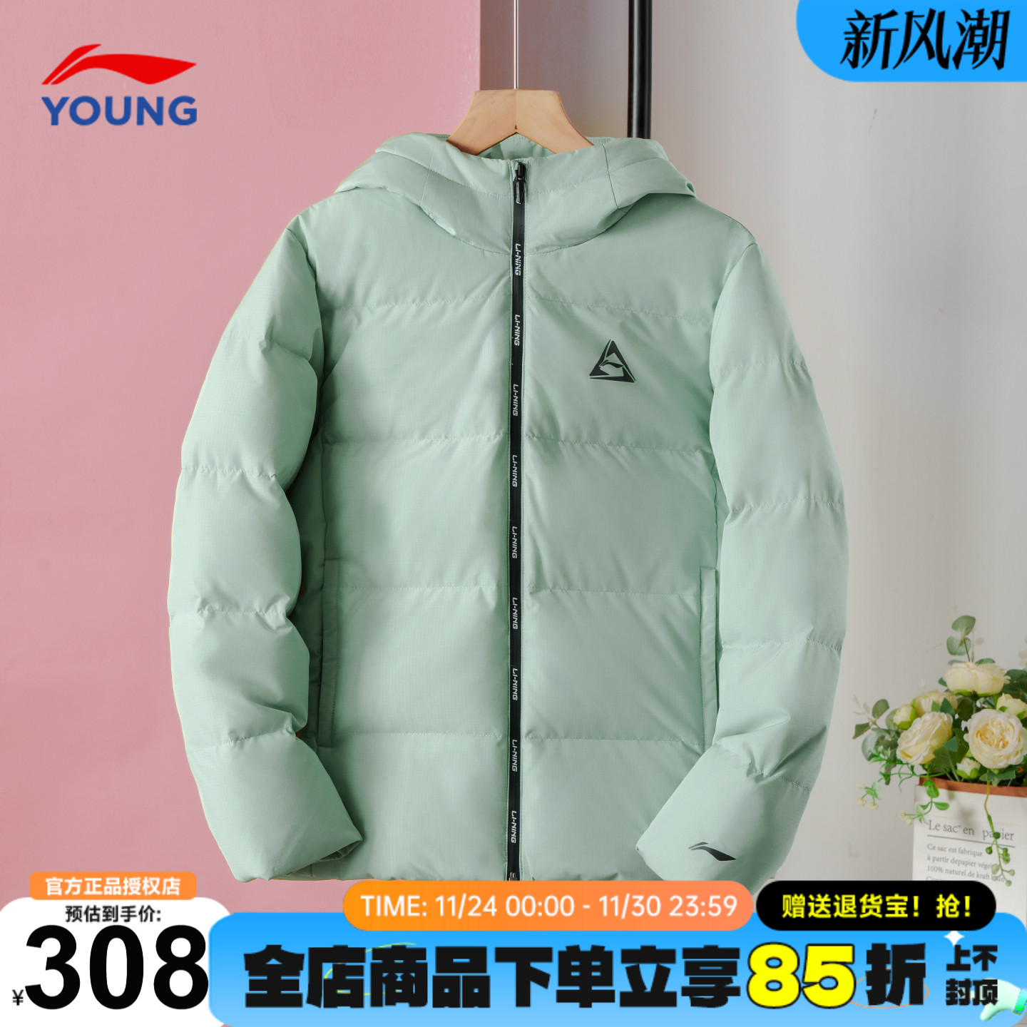 李宁儿童羽绒服男童2025新款青少年鸭绒加厚保暖冬装男女大童外套