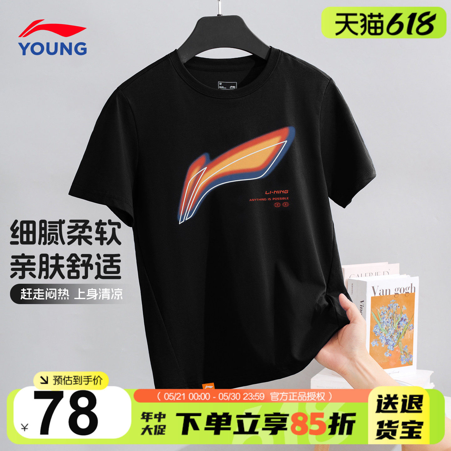 李宁男童短袖儿童纯棉抗菌户外运动T恤2026夏季男女大童黑色半袖