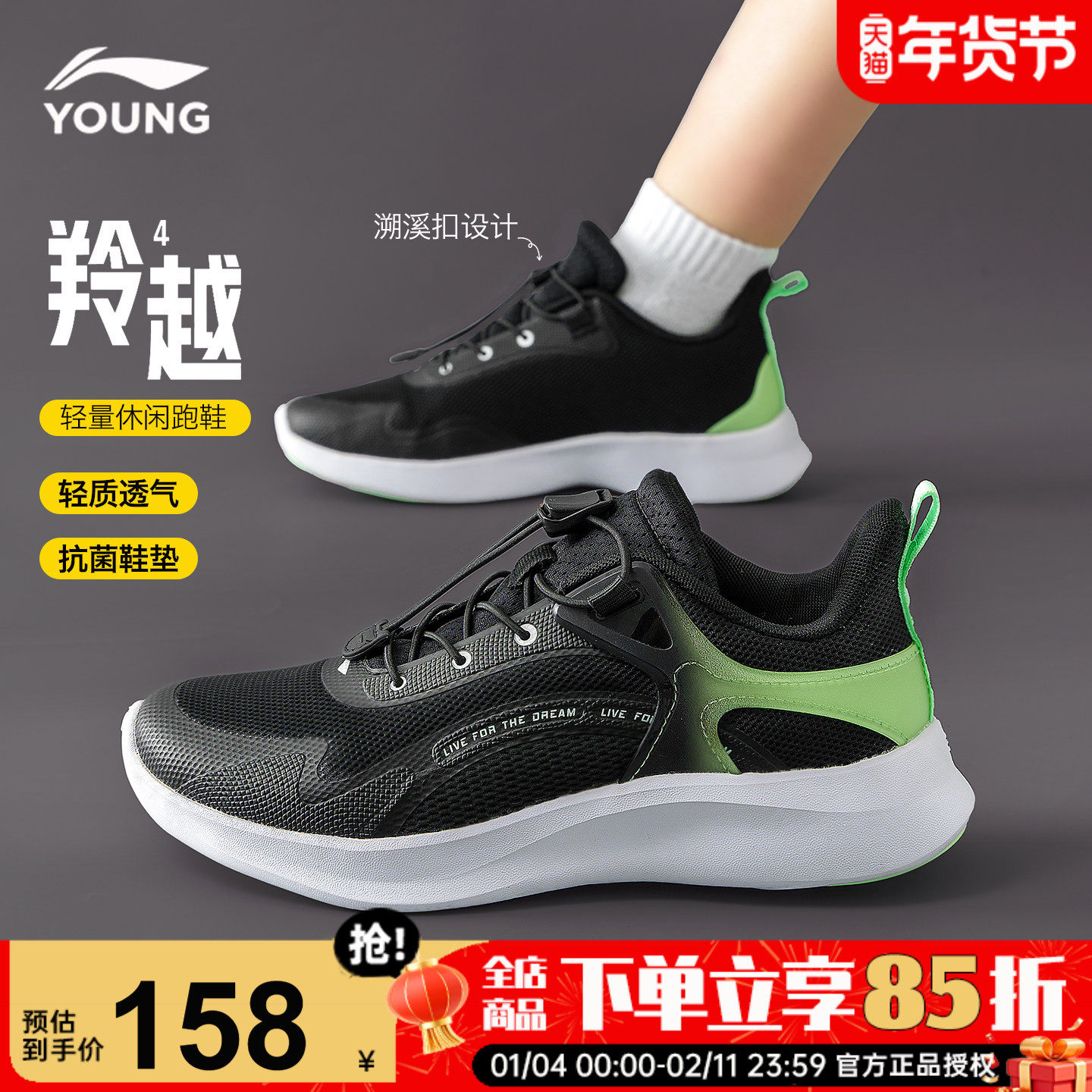 李宁儿童运动鞋男童2026春季新款中大童休闲鞋青少年网面软底跑鞋