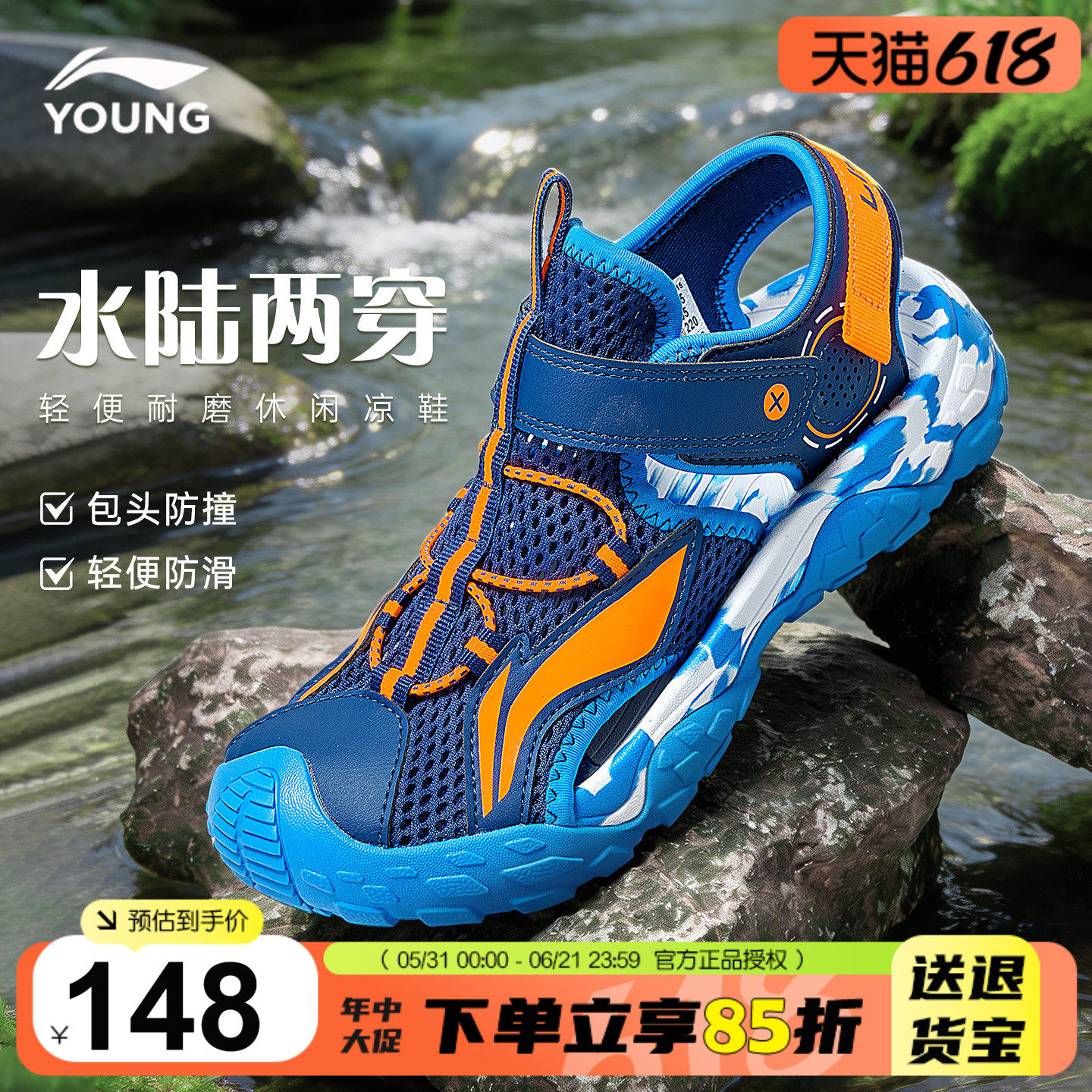 李宁男童凉鞋儿童镂空透气沙滩鞋2026夏季青少年大童涉水溯溪鞋子
