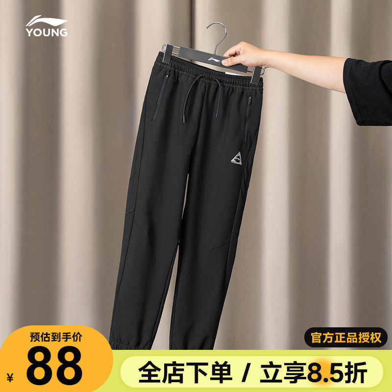 李宁儿童加绒裤子2024秋冬款男童加厚保暖梭织卫裤大童防风运动裤