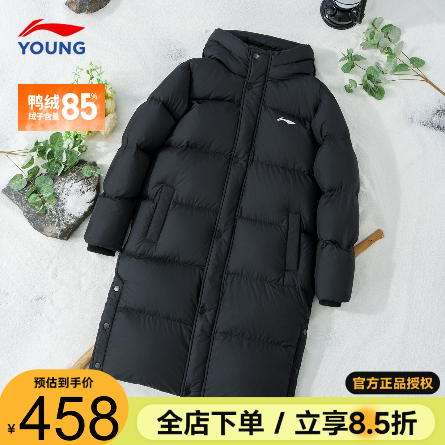 李宁儿童长款羽绒服男女大童绒85