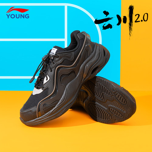 李宁童鞋儿童运动鞋2025云科技