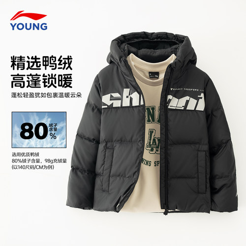 李宁儿童短款羽绒服加厚2025秋冬