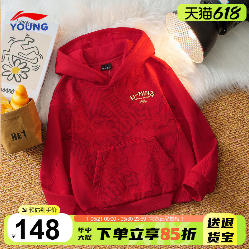 李宁儿童加绒卫衣男童红色本命年衣服2026马年新年款连帽套头童装