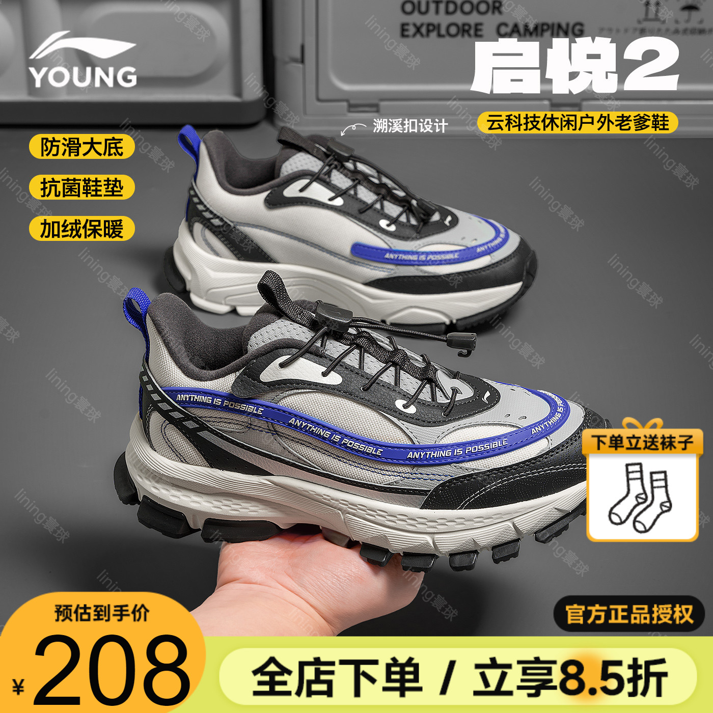 李宁男童鞋儿童运动鞋防滑户外鞋