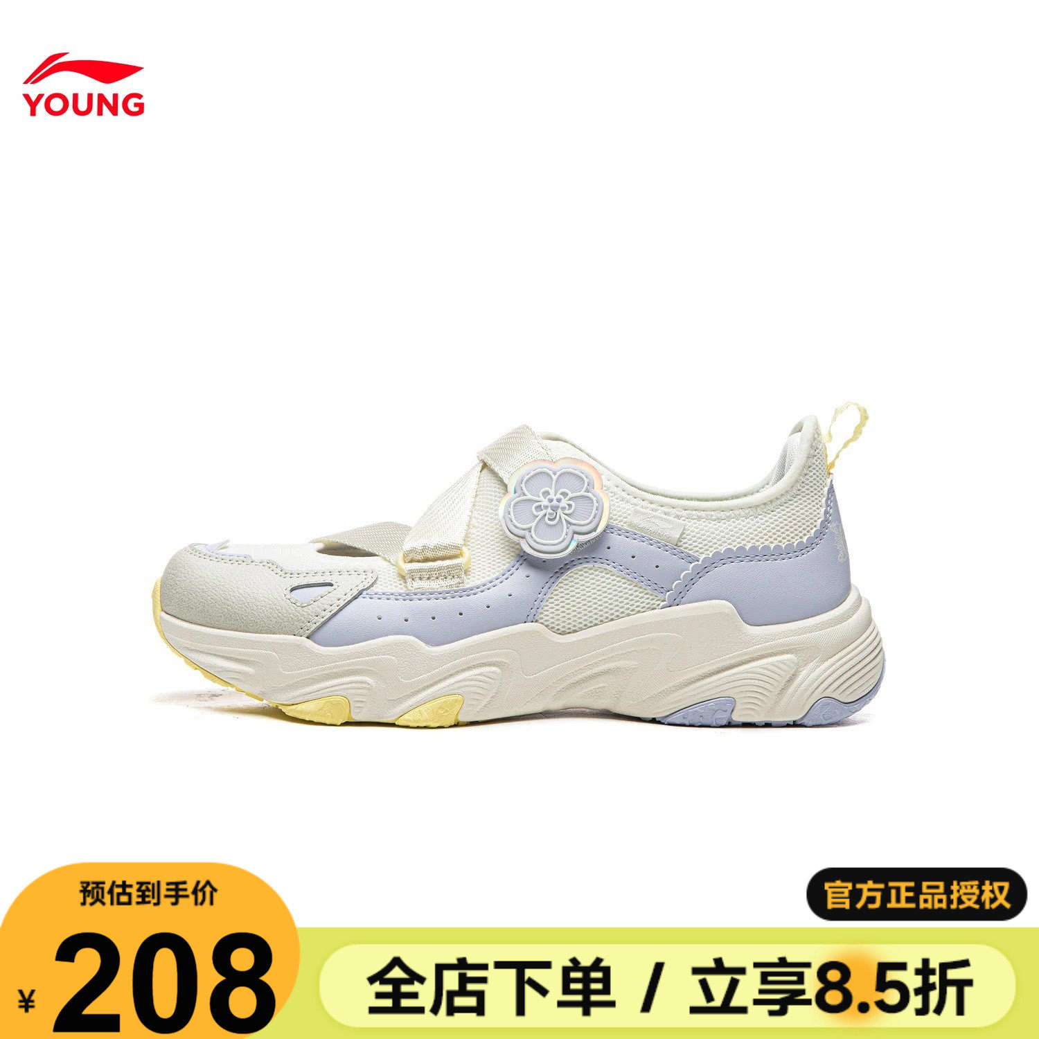 李宁女童凉鞋女孩玛丽珍时尚百搭透气运动鞋2026新款儿童夏季女鞋