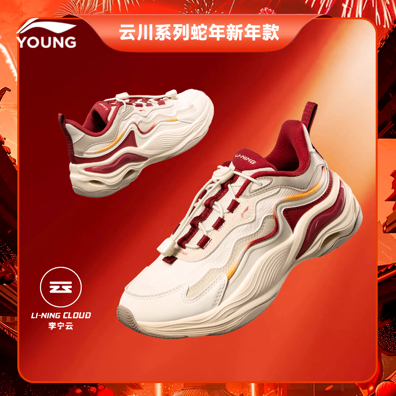 李宁童鞋儿童运动鞋2025秋冬新款