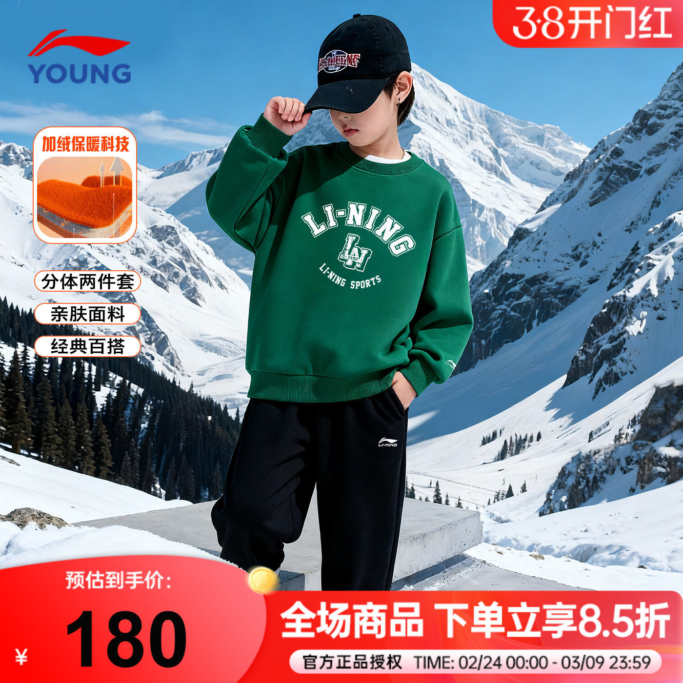 李宁儿童加绒卫衣卫裤套装2025秋冬新款加厚保暖运动套装男女大童