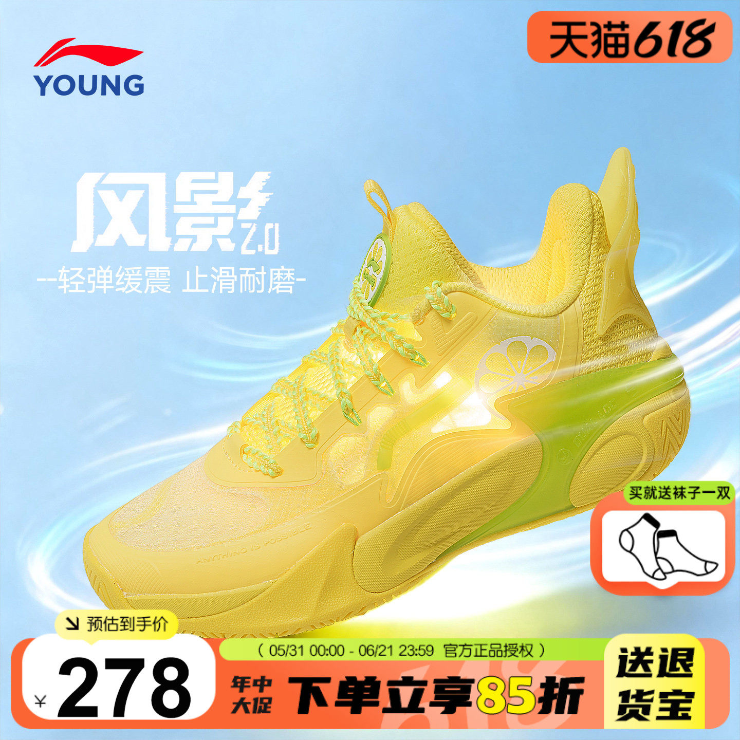 李宁风影2儿童专业篮球鞋2026夏季新款男童女大童青少年运动鞋子