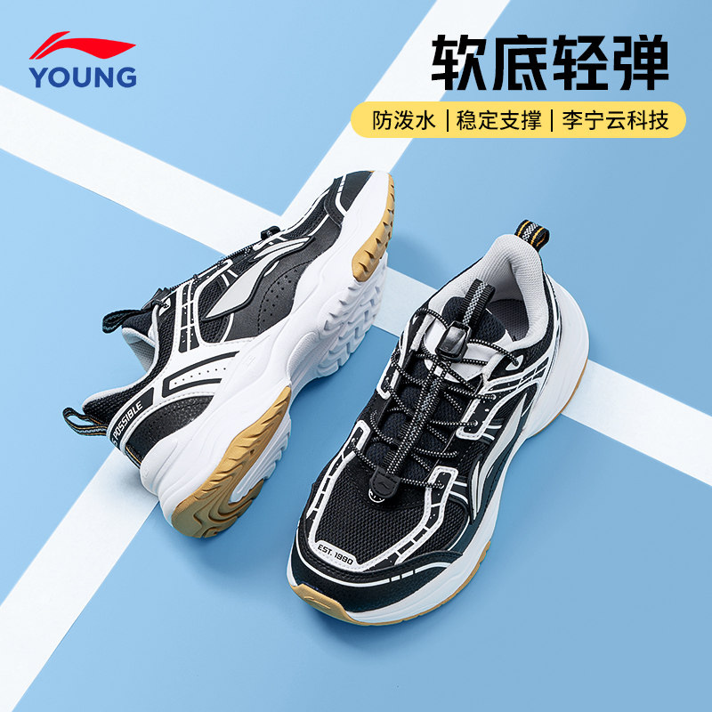 李宁儿童运动鞋2025新款