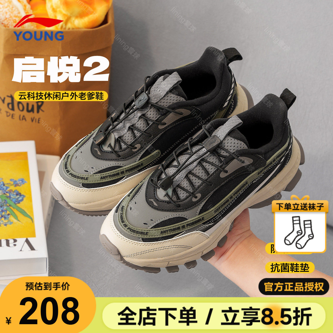 李宁男童鞋儿童运动鞋男女大童户外老爹鞋2025秋冬款青少年二棉鞋