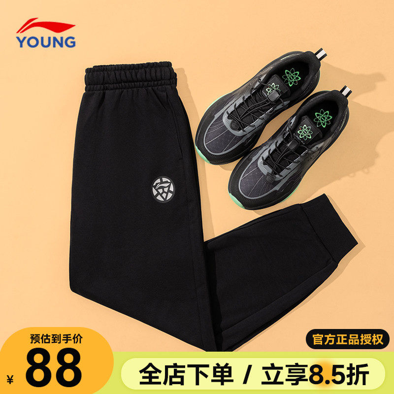 李宁儿童卫裤春季款2026新款男童宽松束脚运动裤大童加绒保暖裤子