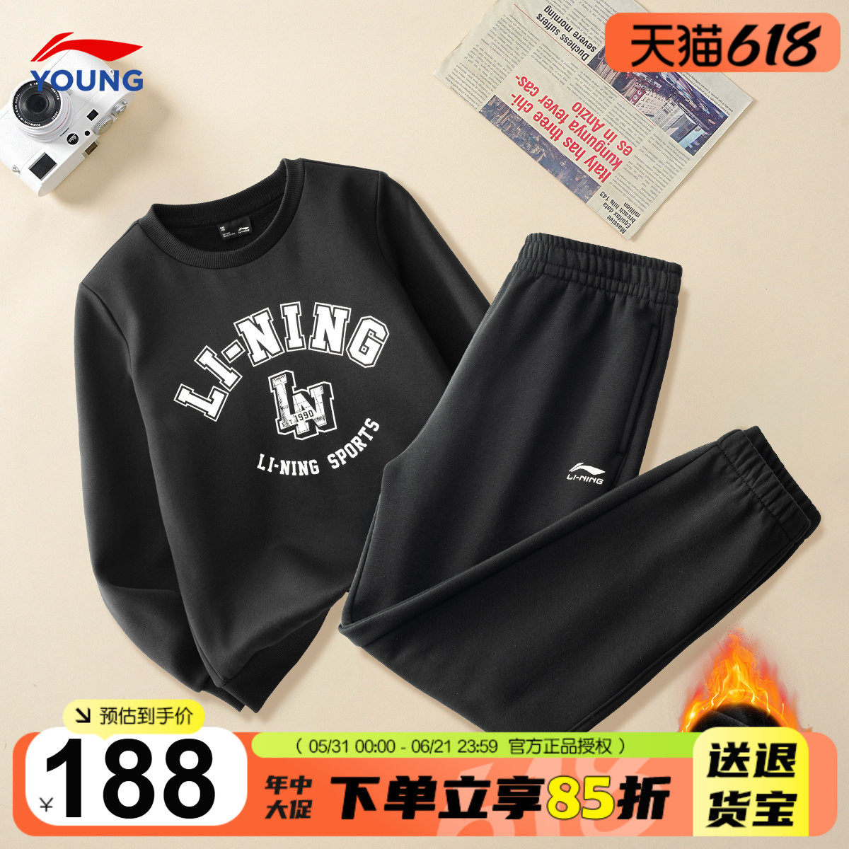 李宁男童运动套装2025秋冬新款童装儿童加绒保暖卫衣卫裤运动服