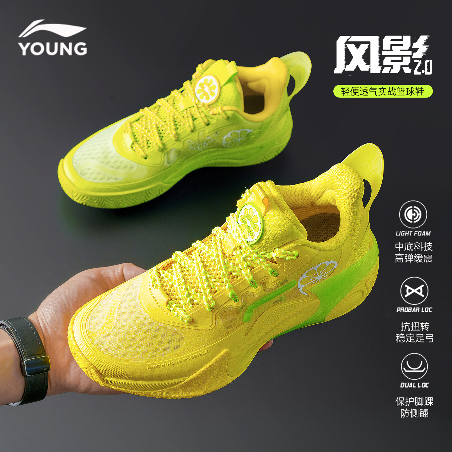 李宁儿童专业篮球鞋风影2男童女大童26夏季青少年防滑透气运动鞋