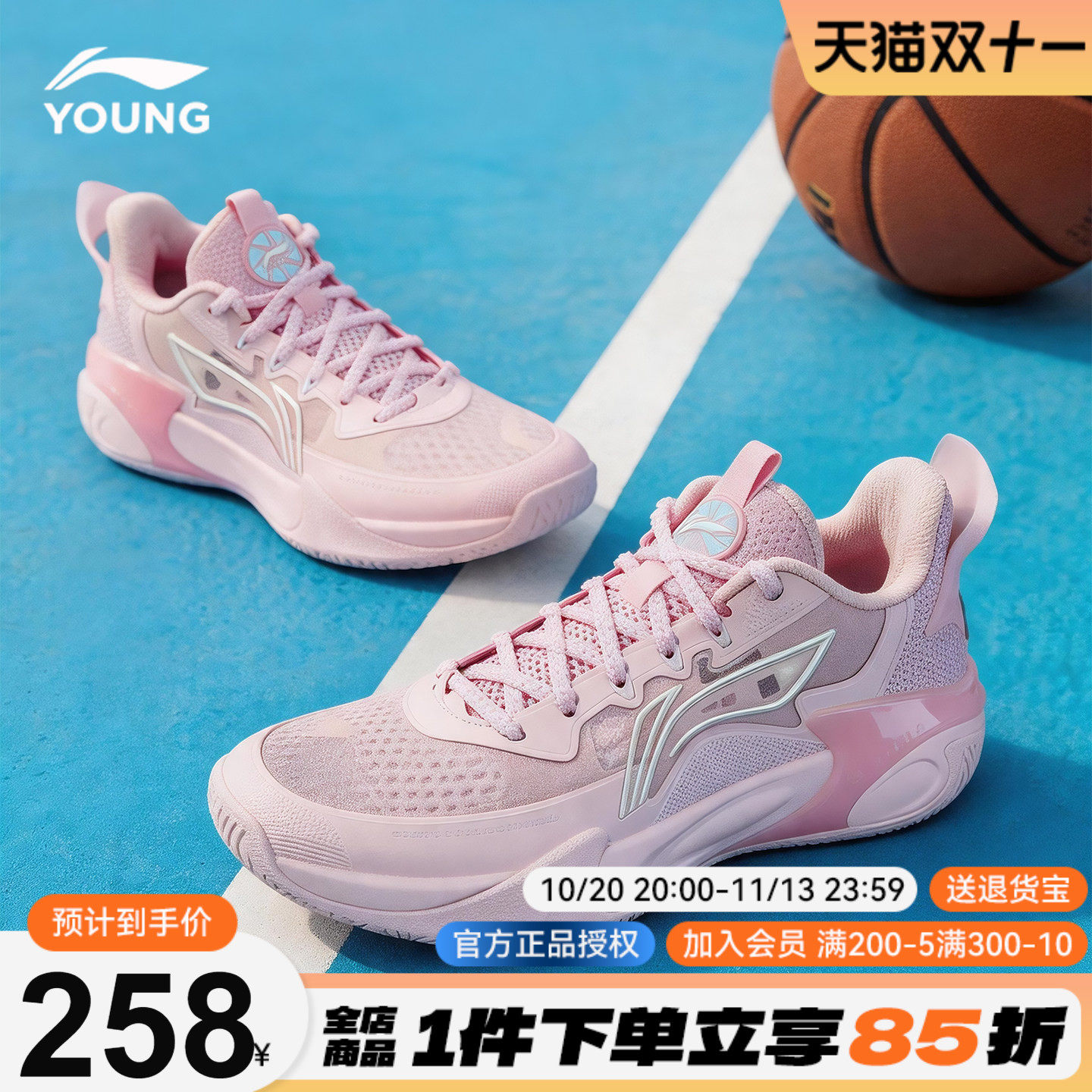 李宁风影2儿童专业篮球鞋女孩室内防滑比赛运动鞋青少年男童鞋子