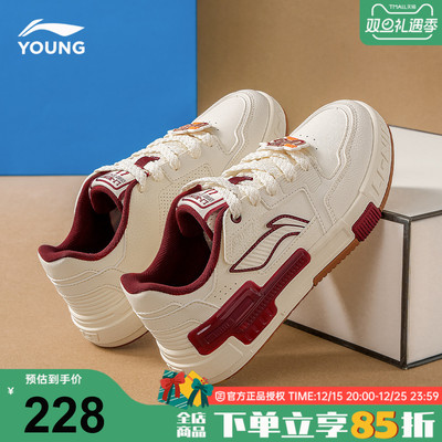 李宁儿童运动鞋马年男童板鞋时尚