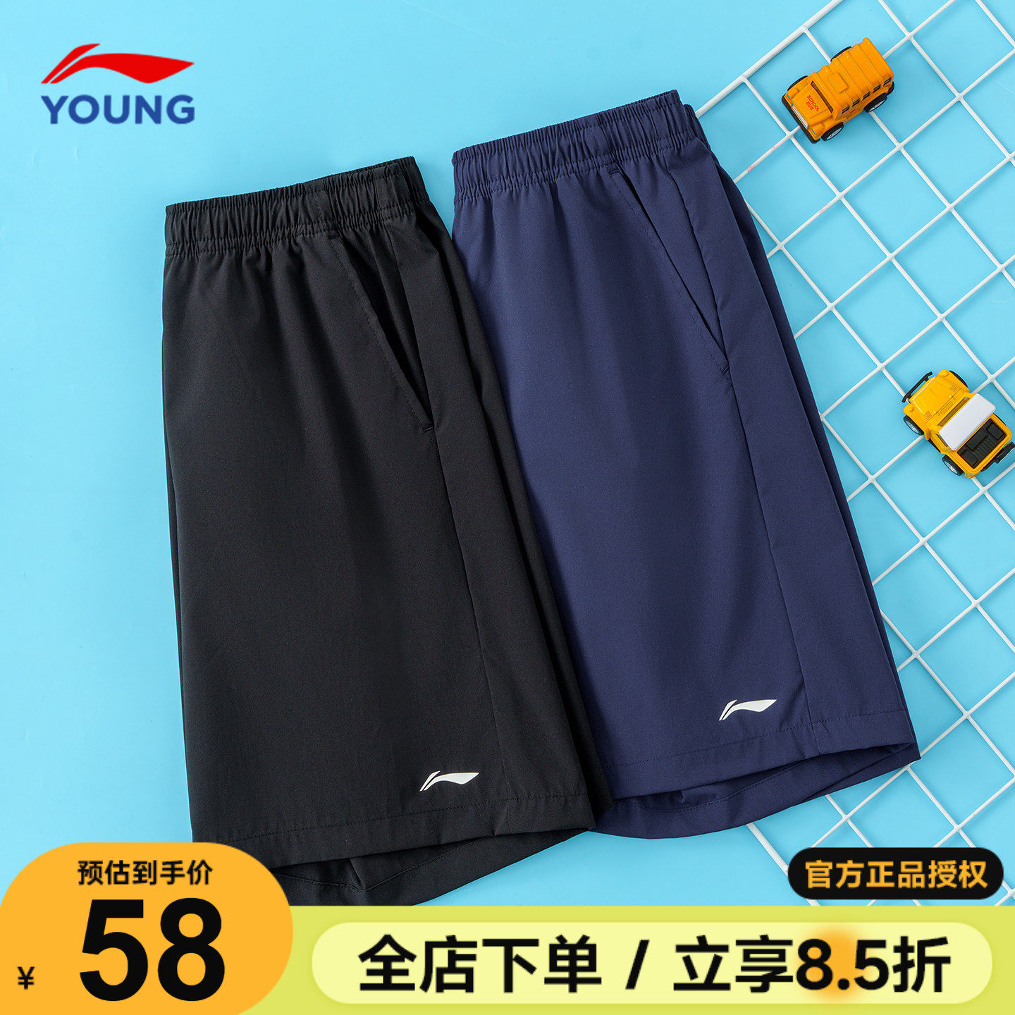 李宁儿童短裤男童凉感速干五分裤2026夏季青少年宽松黑色运动裤子