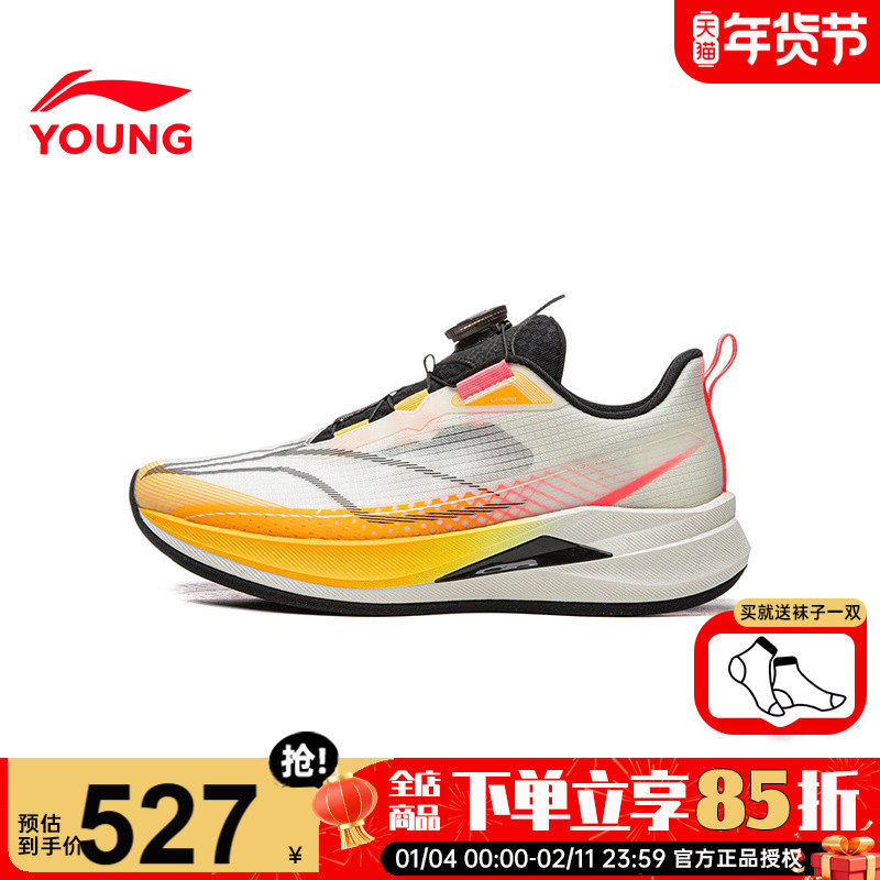 李宁赤兔9PRO儿童专业跑鞋2026春季男童训练运动鞋青少年跑步鞋子