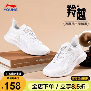 李宁男童鞋儿童小白鞋春季款2026新款男女大童学生网面透气运动鞋