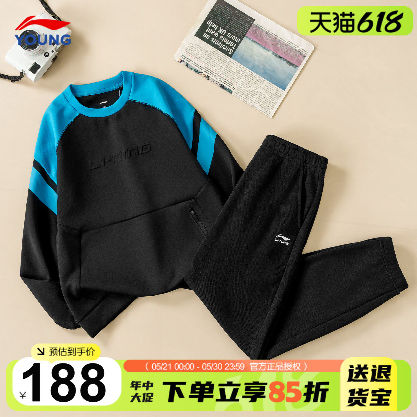 李宁儿童套装男童春季套装2026新款青少年大童卫衣裤子运动服童装