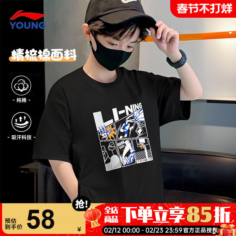 李宁儿童短袖t恤男童2026新款男大童时尚纯棉透气青少年运动半袖