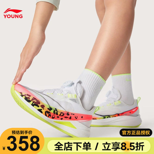 李宁赤兔9PRO儿童专业跑步鞋夏季